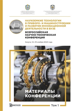 Фотография обложки