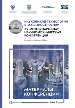 Фотография обложки