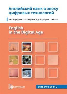 Фотография обложки