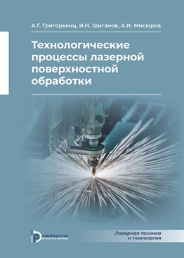 Фотография обложки