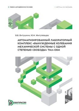 Фотография обложки