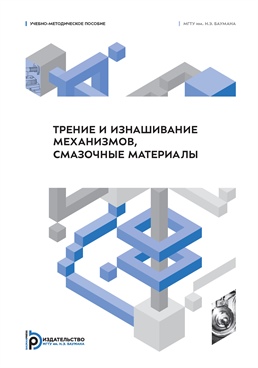 Фотография обложки