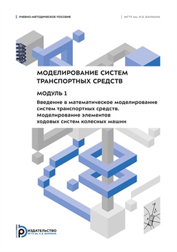 Фотография обложки