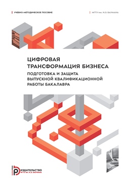 Фотография обложки