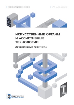 Фотография обложки