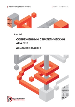 Фотография обложки