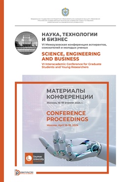 Фотография обложки