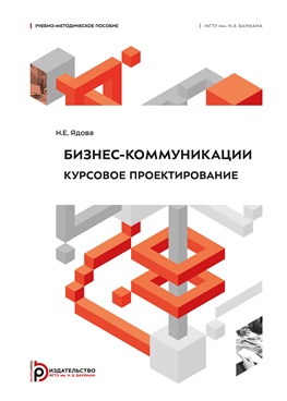 Фотография обложки