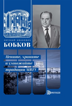 Фотография обложки