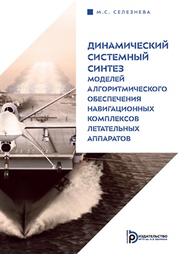 Фотография обложки