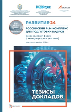 Фотография обложки