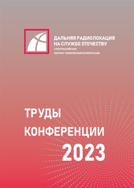 Фотография обложки