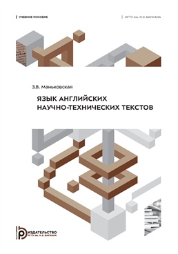 Фотография обложки