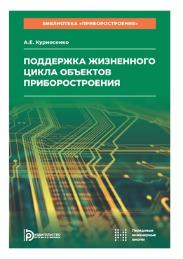 Фотография обложки