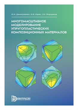 Фотография обложки