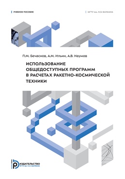 Фотография обложки