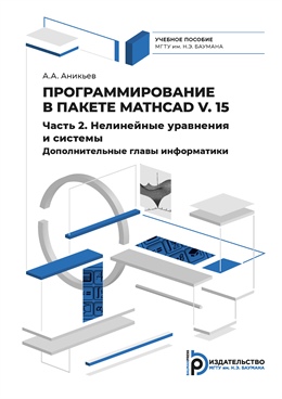Фотография обложки