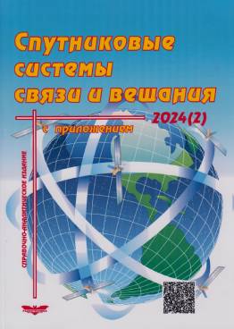 Фотография обложки