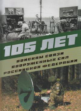 Фотография обложки