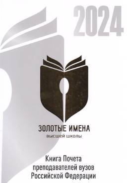 Фотография обложки