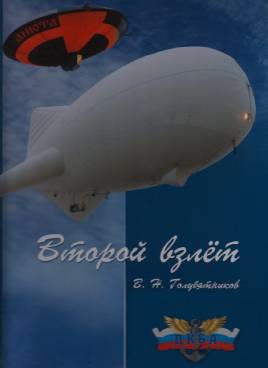 Фотография обложки