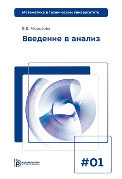 Фотография обложки