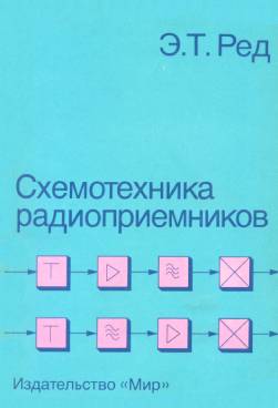 Фотография обложки