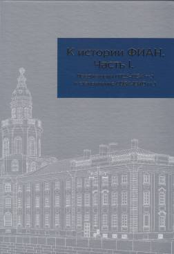 Фотография обложки