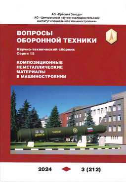 Фотография обложки