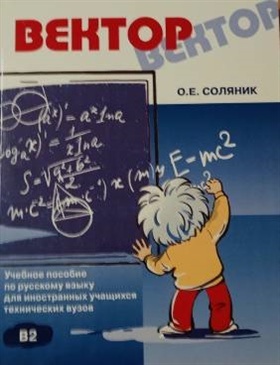 Фотография обложки