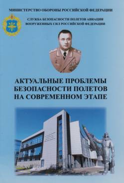 Фотография обложки