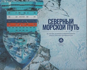 Фотография обложки