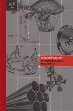 Фотография обложки