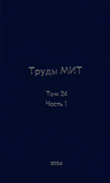 Фотография обложки