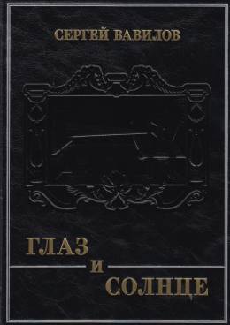 Фотография обложки