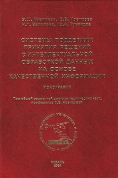 Фотография обложки