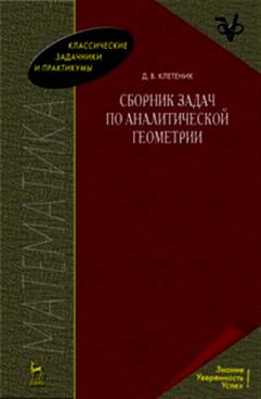 Фотография обложки