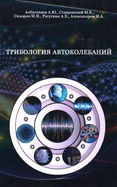 Фотография обложки