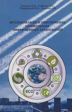 Фотография обложки