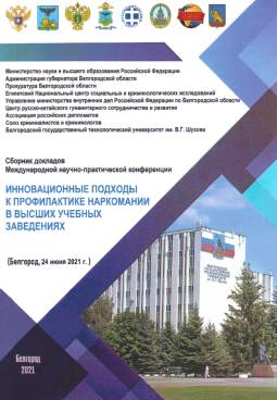 Фотография обложки