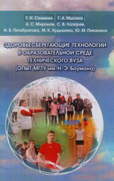 Фотография обложки