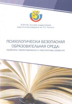 Фотография обложки