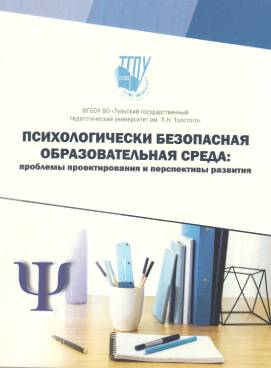 Фотография обложки