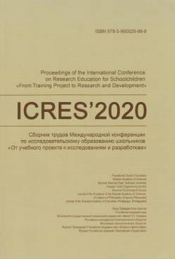 Фотография обложки