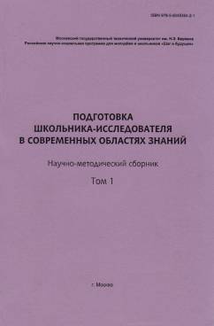 Фотография обложки