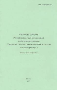 Фотография обложки