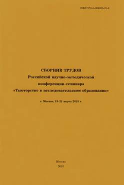 Фотография обложки