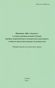 Фотография обложки