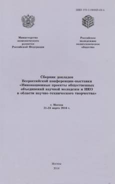 Фотография обложки