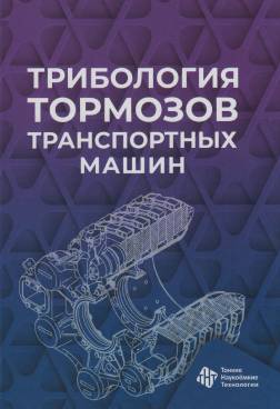 Фотография обложки